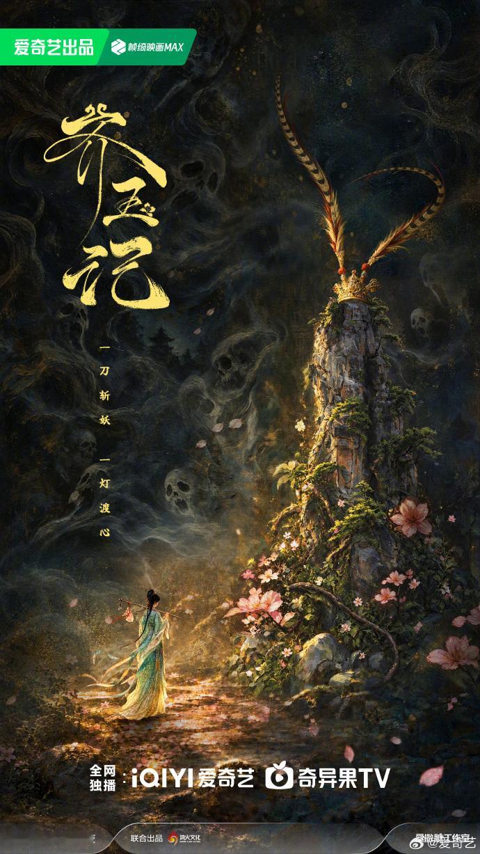 靠，爱奇艺还惦记上孙悟空林黛玉cp了，这是ai还是真人啊？[笑cry] ​​​