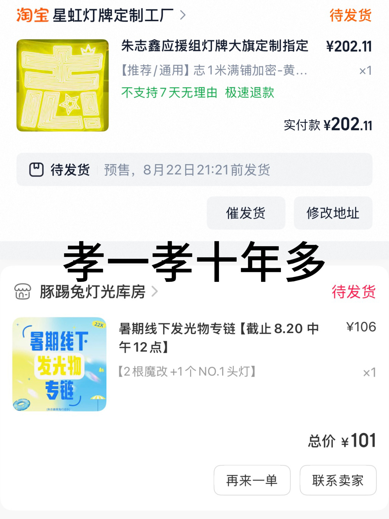 我真的要退出这个队伍了。 