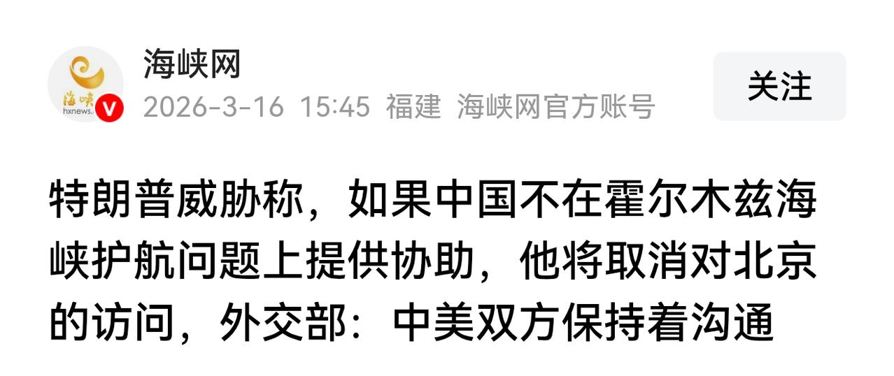 大统领真的是用情绪管理他所属的这个世界，但很多时候却往往情绪管理失控。
很难想象