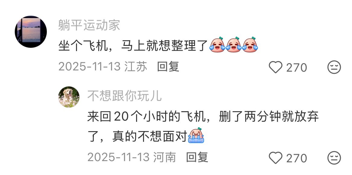 手机里名场面都舍不得删怎么办 