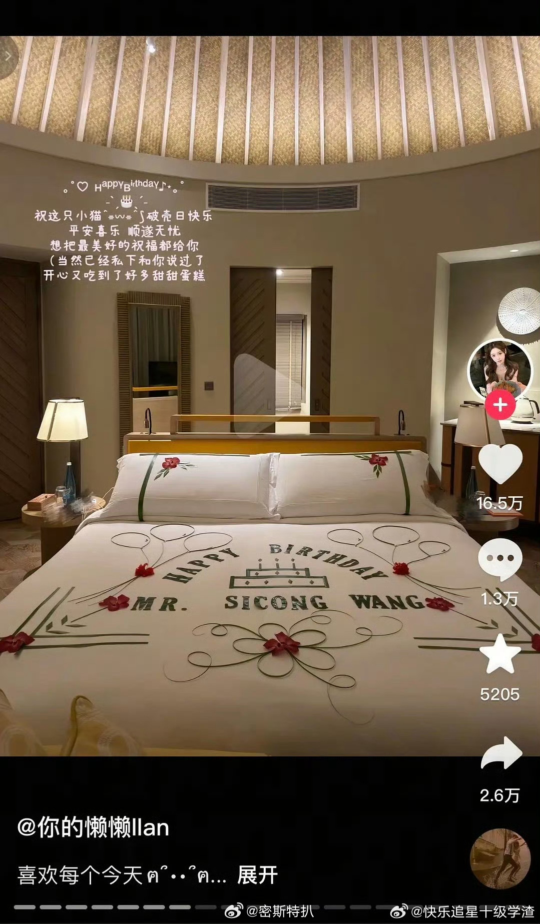 天娘哎 王思聪竟然是猫塑啊…… 