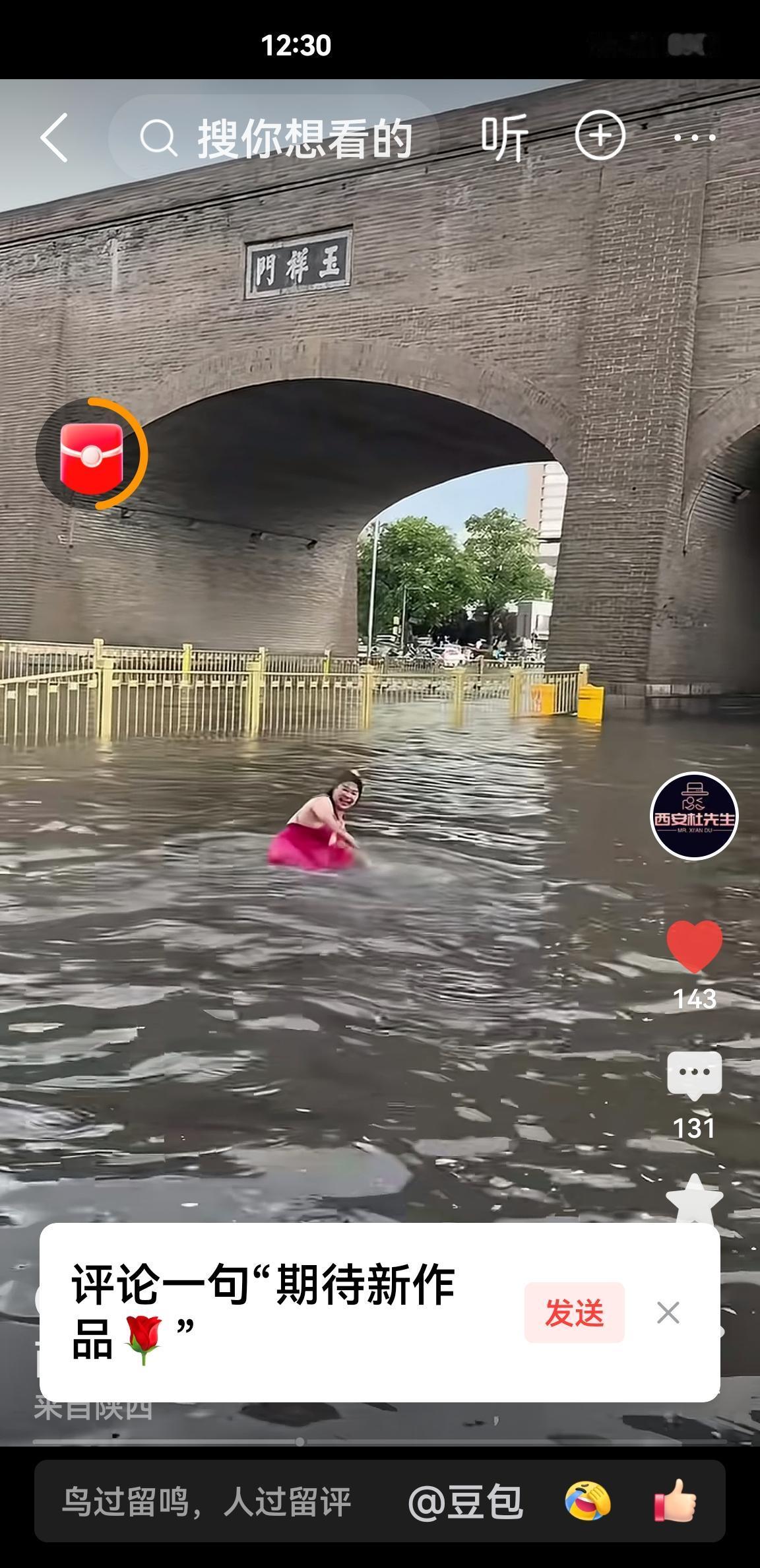今天晚上暴雨，狂風大作，很多低凹地帶均積水成淵，行車很困難！希望各位朋友，繞道而