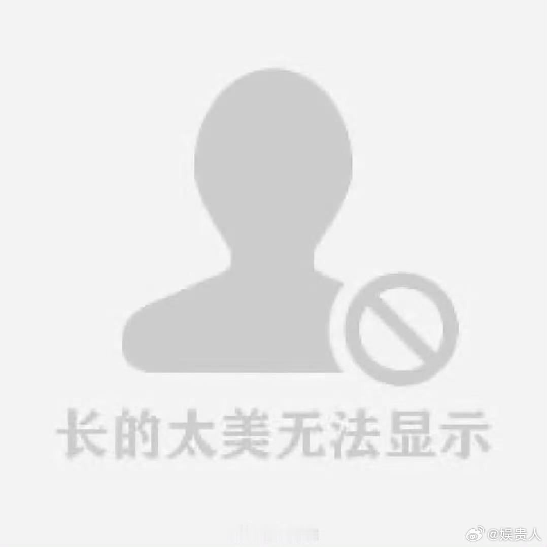 包上恩素颜无框眼镜包上恩长的太美无法显示 美到无法显示，最适合戴无框眼镜的美女＋