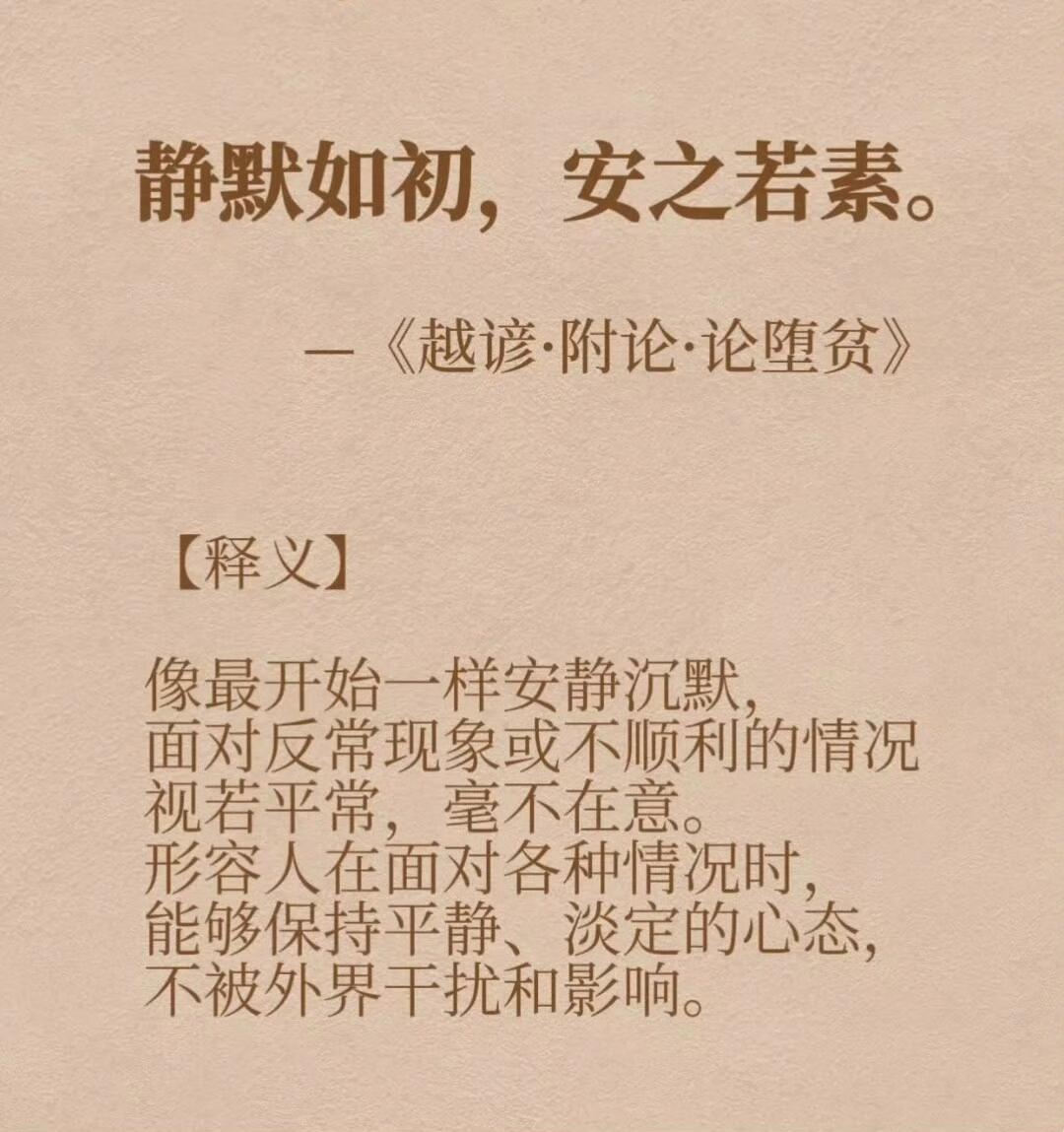 字少，劲大 ​​​