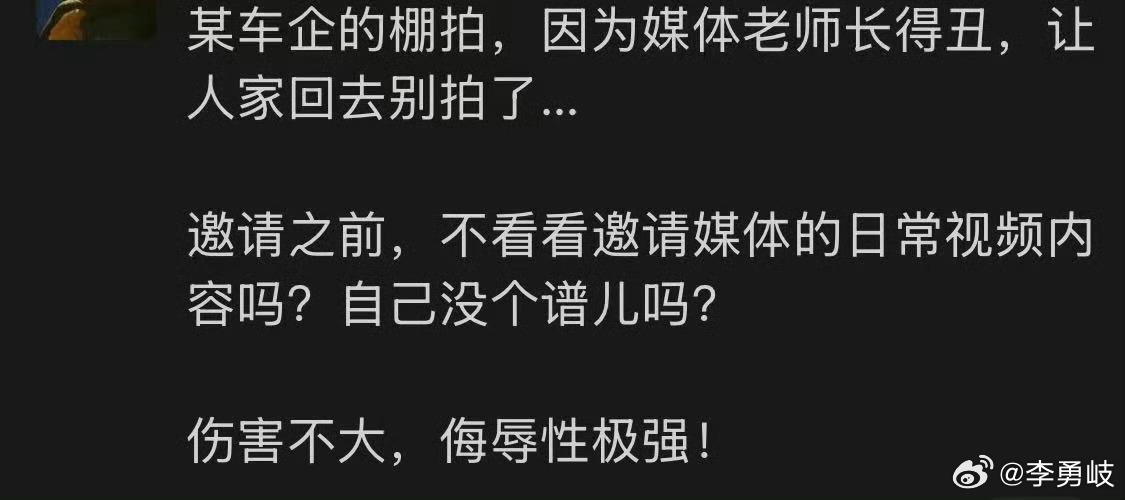 过去都说车评人门槛低现在不仅肚子要有东西，还要比拼颜值，谁敢说这个行业门槛低？