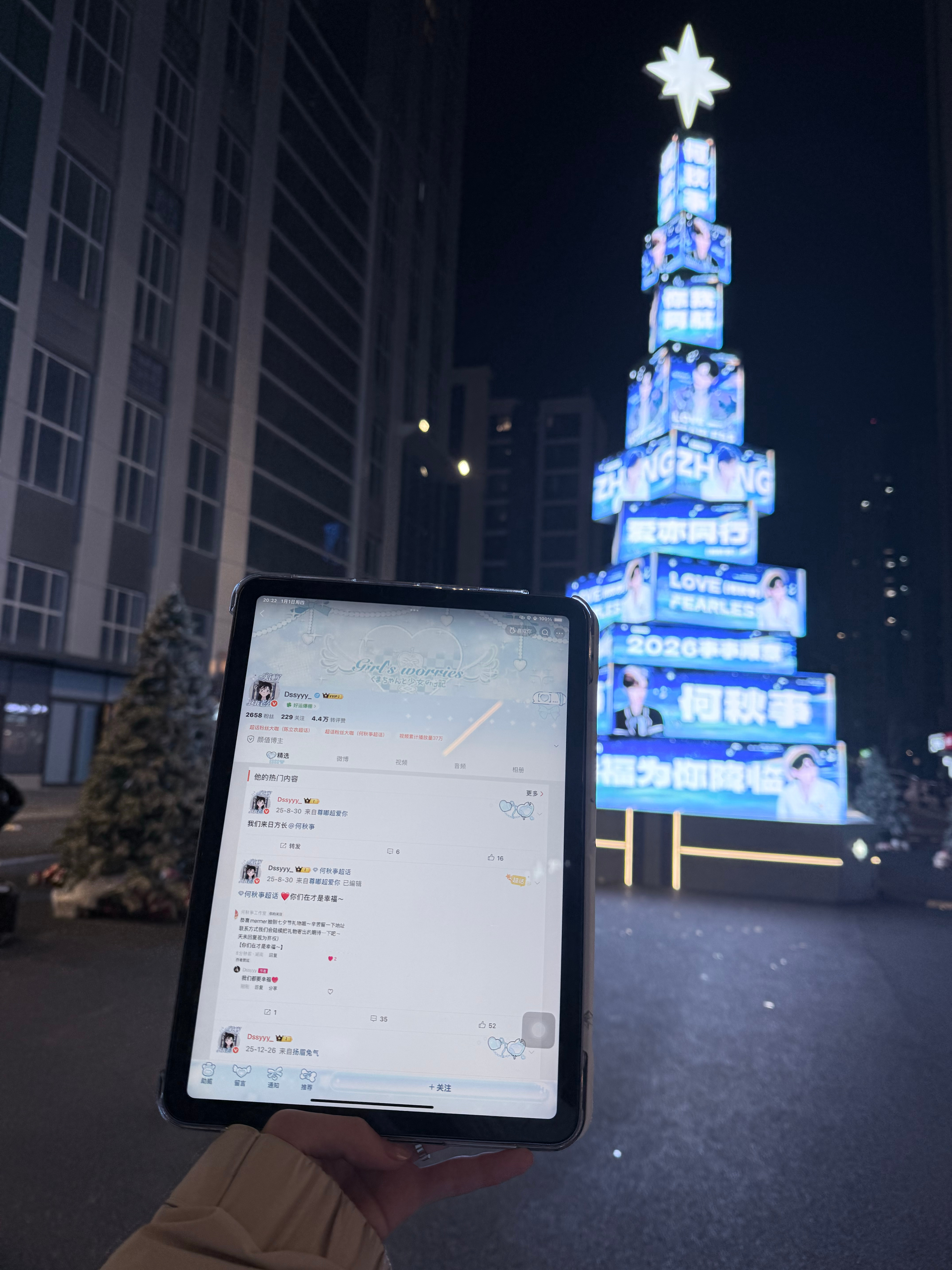 谢谢宝宝帮忙打卡～ 