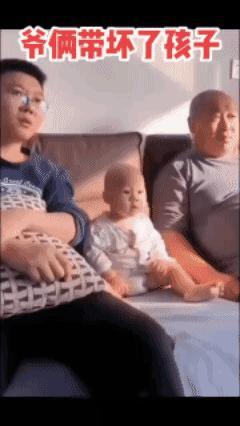 【搞笑视频 无不良向导】
爷孙三代同看电视……[捂脸]