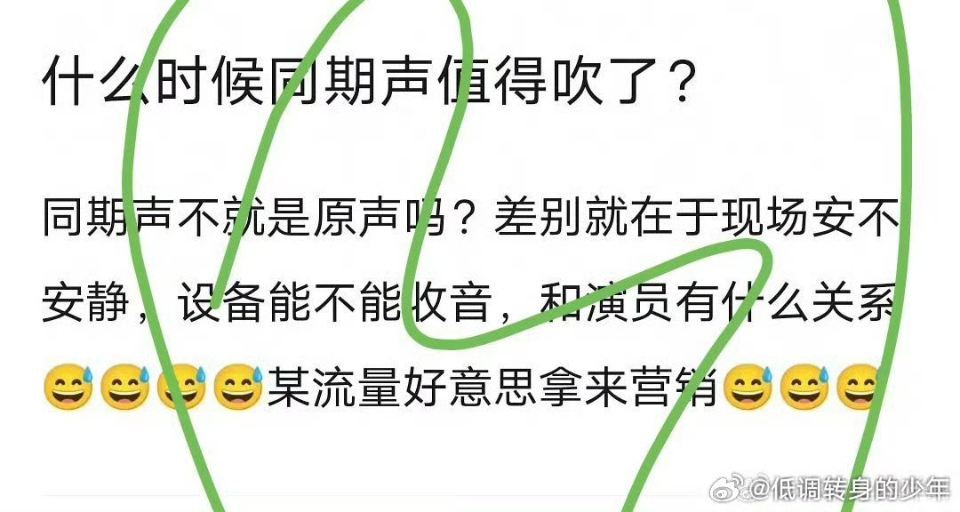 歌手录音棚唱歌和现场唱歌的区别 