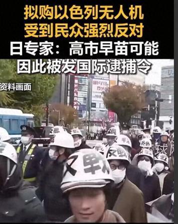 日本麻烦大了！“国际逮捕令”或将成为现实！
 
日本政坛有点坐不住了，不是因为国