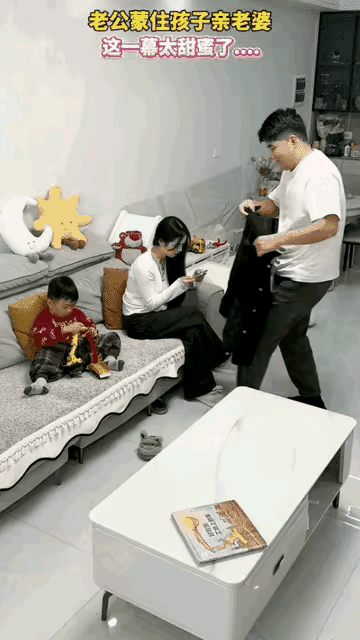 小张常年在外奔波，难得抽空回一趟家，平日里和妻子聚少离多，格外珍惜短暂的相处时光