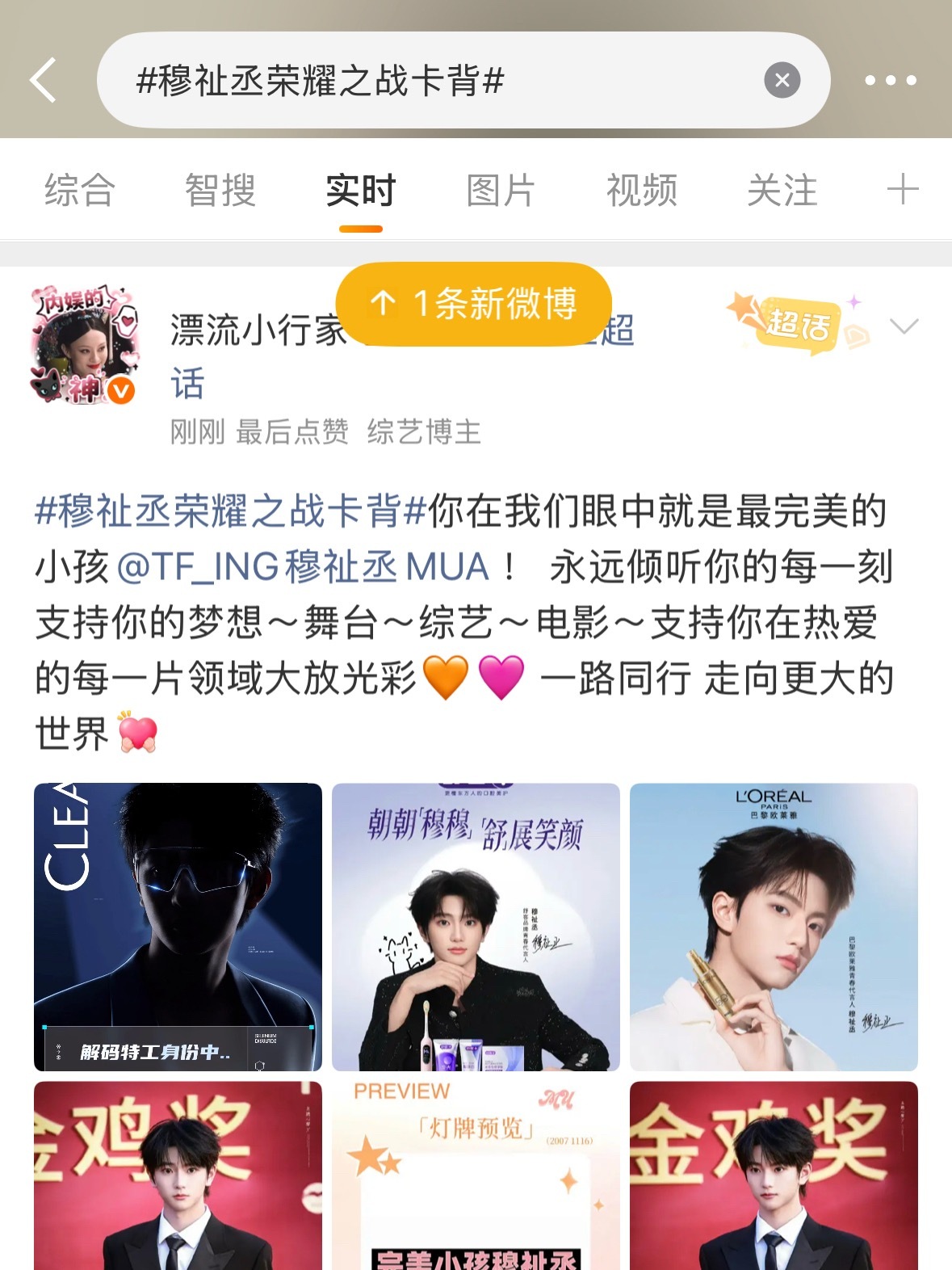 帮我加热一下网页链接