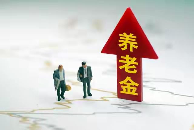 7月17日，人社部、财政部关于2026年调整退休人员基本养老金的通知公布了吗？今