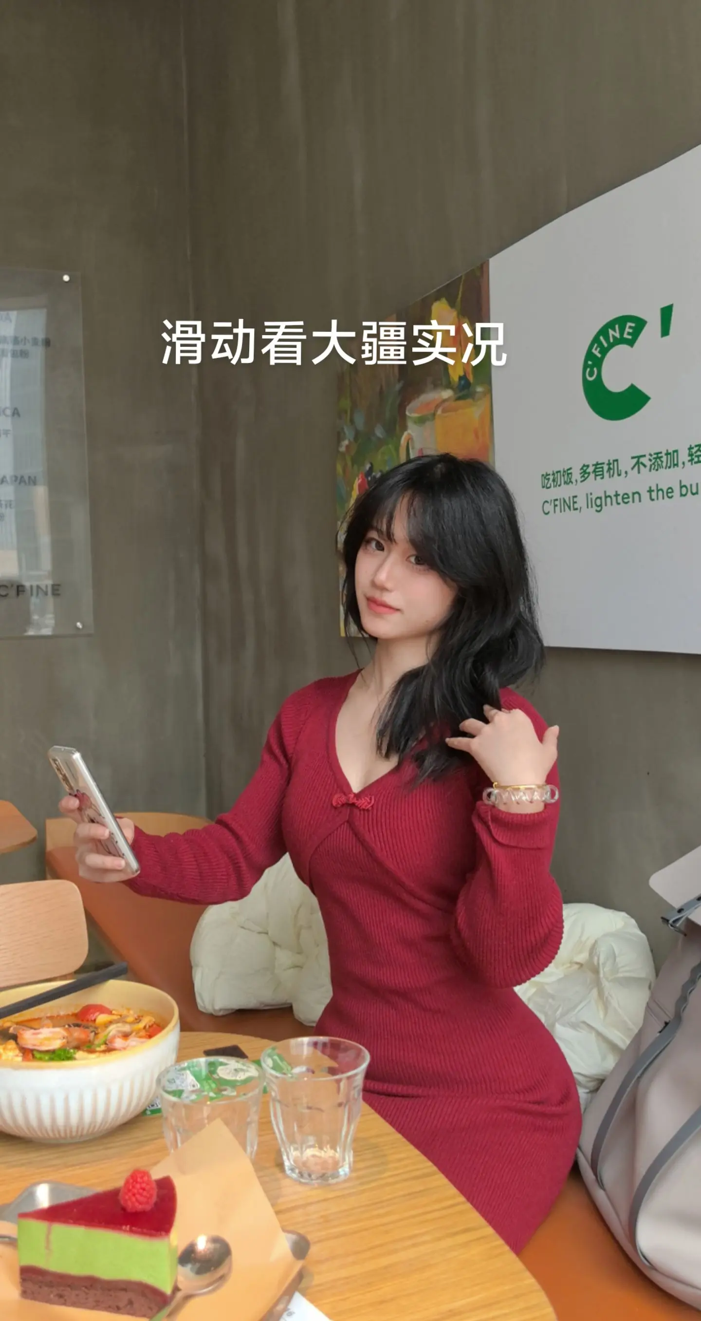 滑动看大疆实况女大学生日常