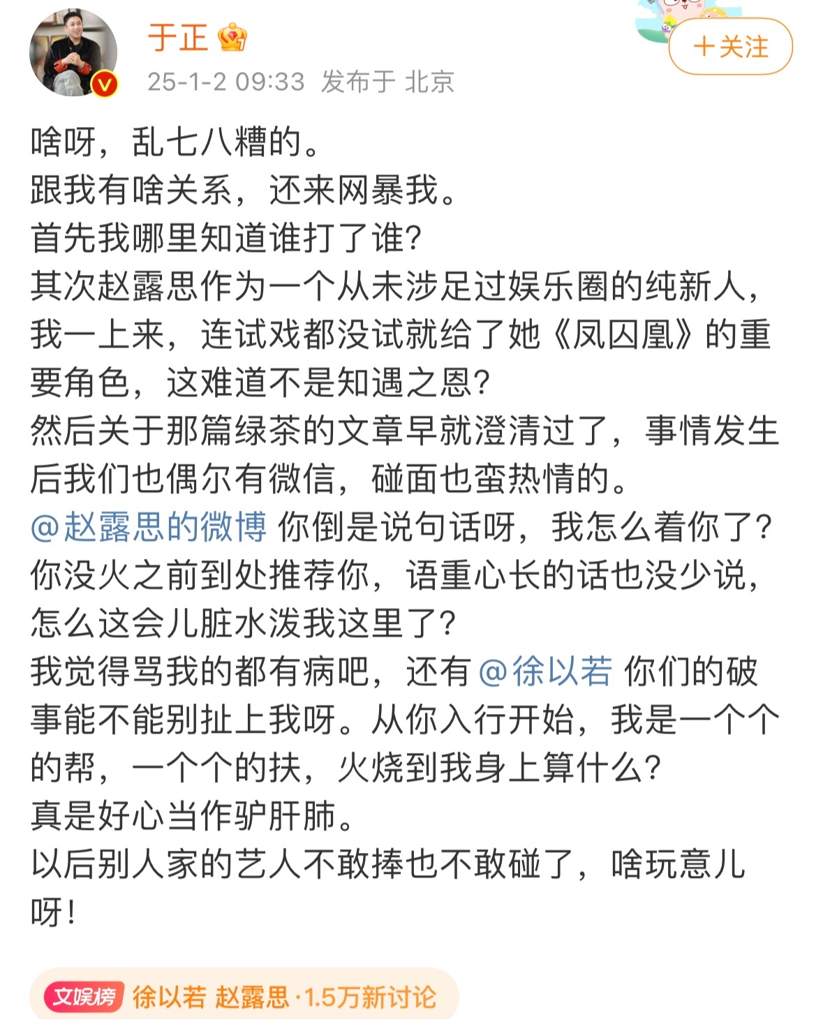 嗯 也是上赶子有病 