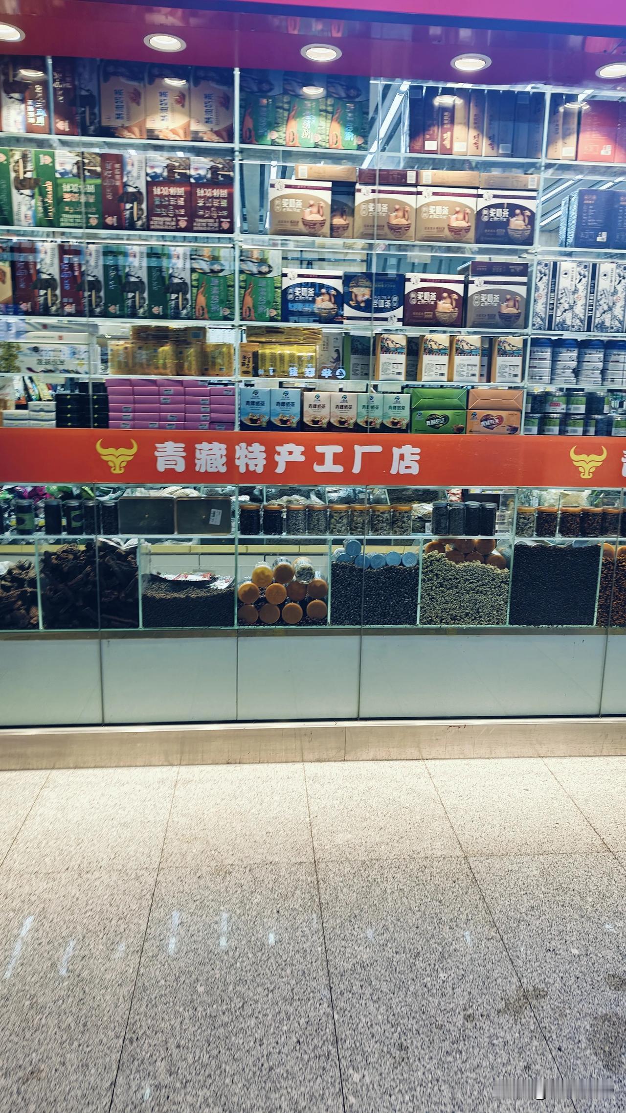 到底什么人会在火车站的超市买特产？

来火车站等车期间逛了一下火车站里面的特产店