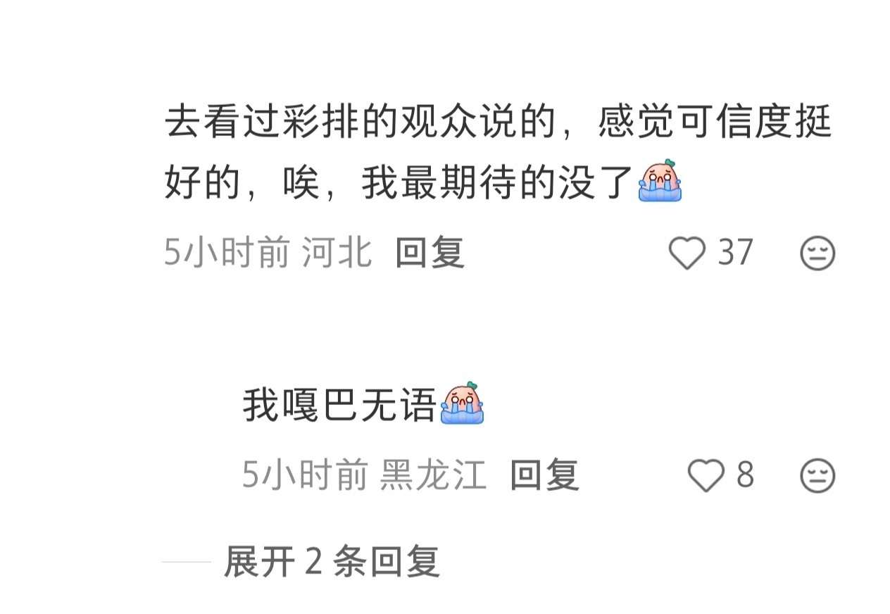 srds还是想再等等 万一还在一个节目呢曝沈腾马丽春晚不在一个节目 