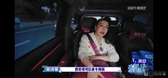吃火锅时，胡军说自己不吃辣，李乃文说自己能吃辣