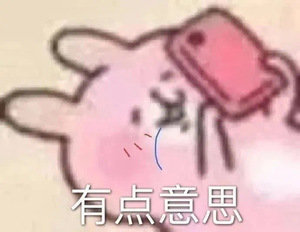今夜我想跟大家吐露一个秘密我没有做过老林梦女但我确实做过花海梦女我甚至连孩子的名