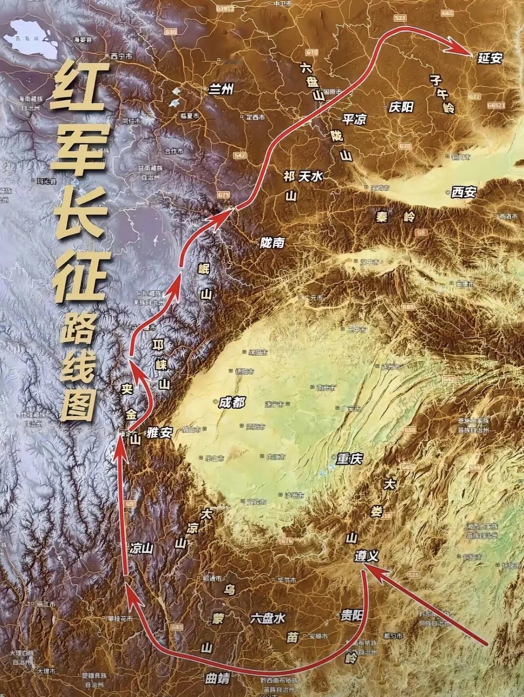 看看两万五千里的红军长征路线示意图。主要是经过了云贵高原、川西高原和黄土高原等地