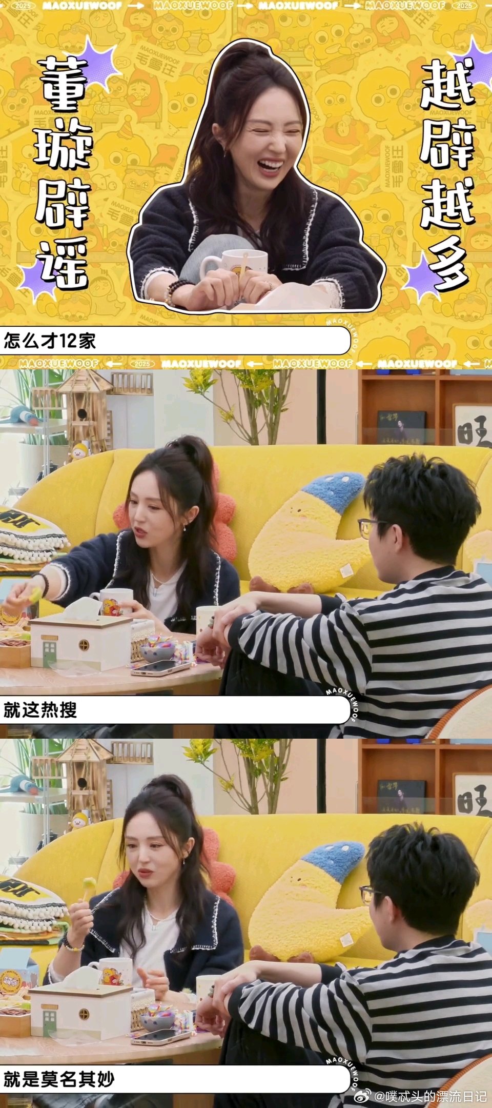 董璇回应婚礼餐标明星婚礼不必都追求奢华，董璇的选择既体面又实在，人均230+的标