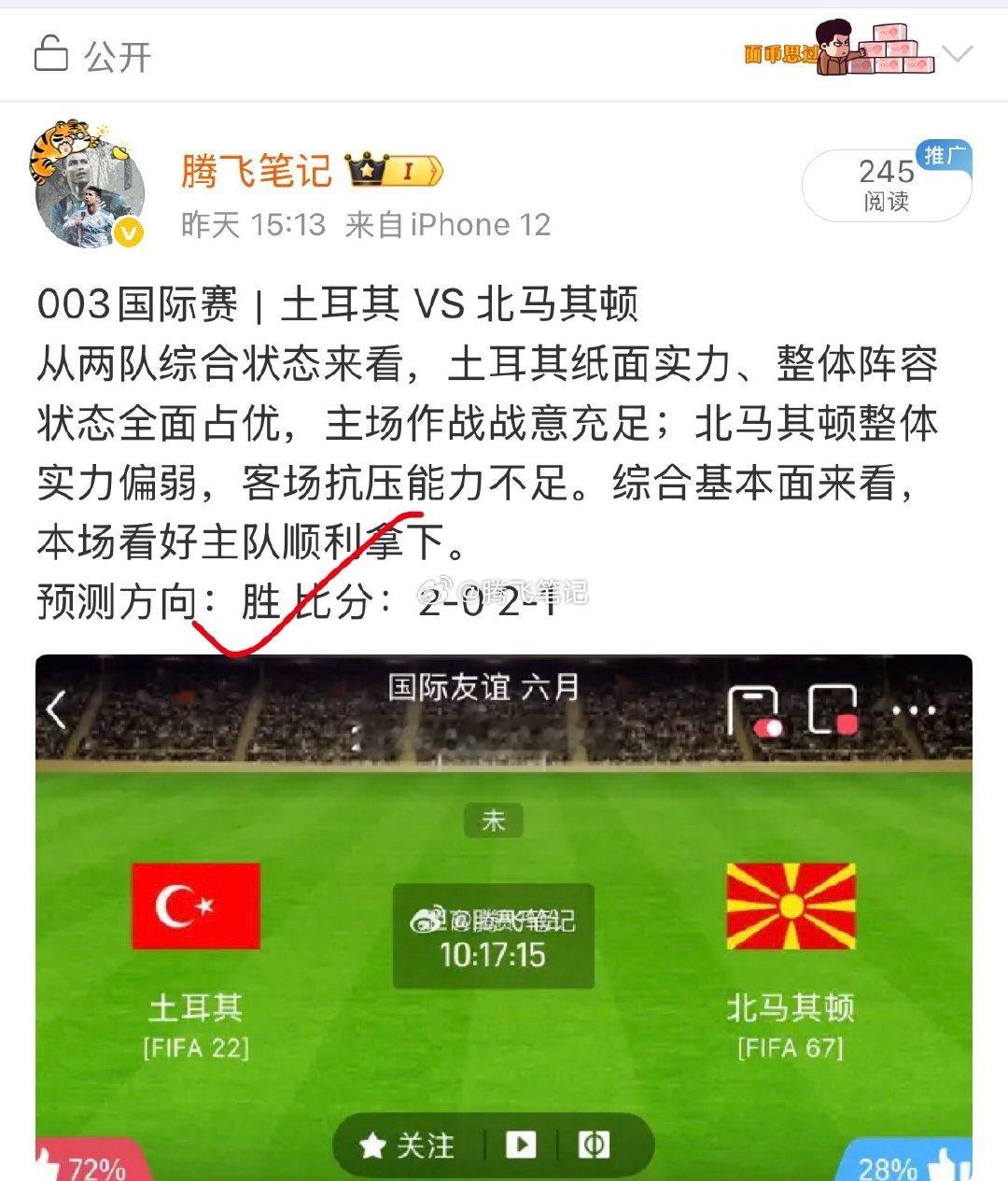 趋势📈正确，一起登顶，私我一起变好