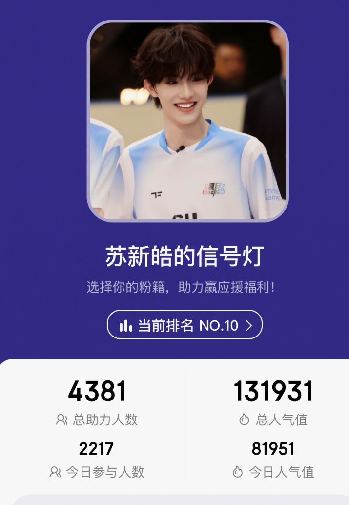 同样是vd，棍输甚至还是生日活动，铲毛六倍秒了[good]图三一个临时号召的都两