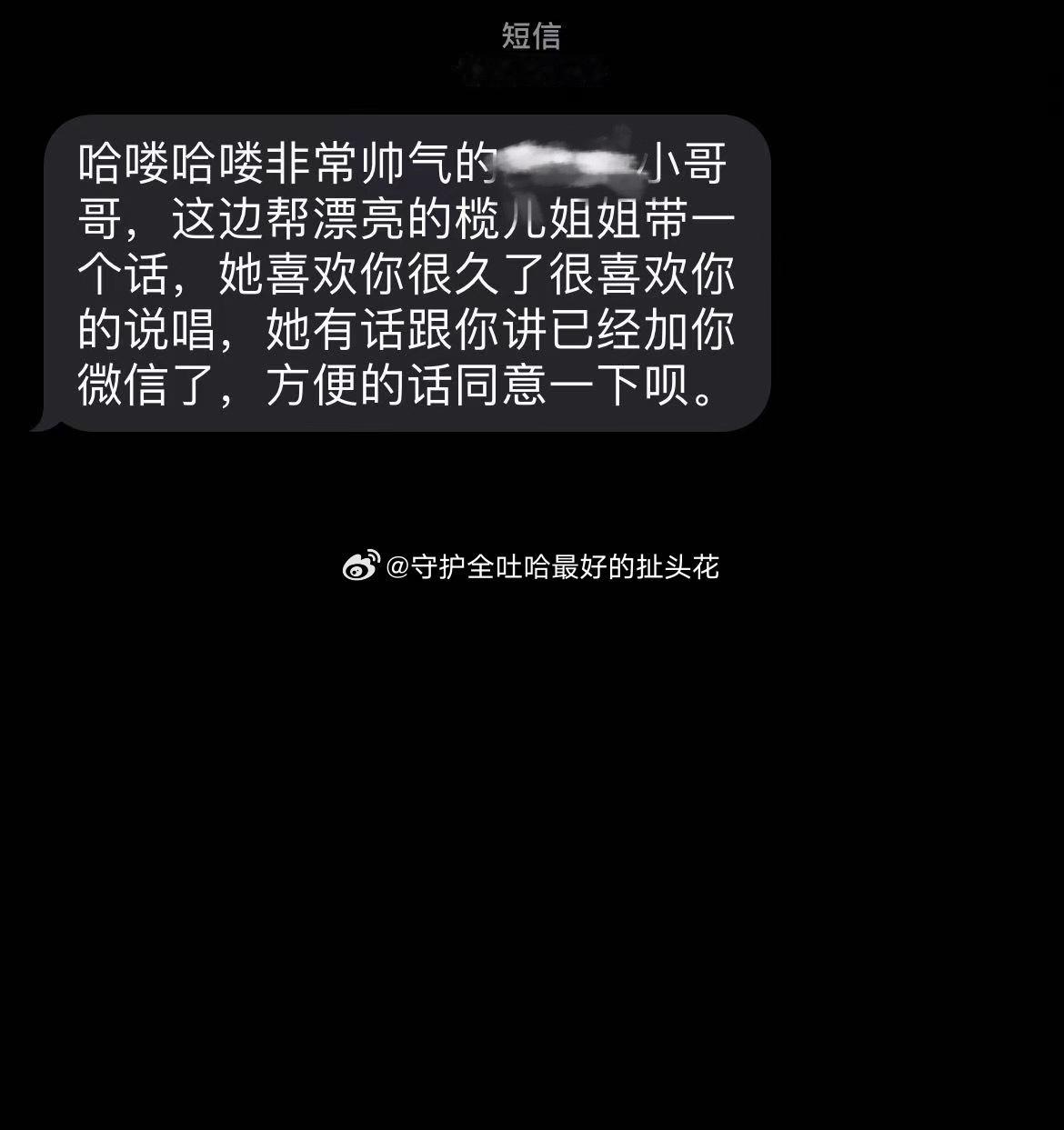 tg：这位叫“榄儿”的姐姐我目前不知道您是怎么了，您朋友哪来的钥匙扣电话号码呢？