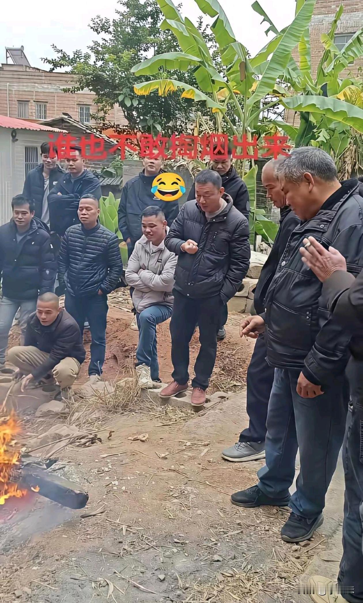 这个时候没有谁敢掏烟