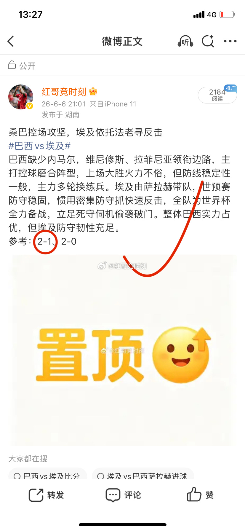 攻防对决！摩洛哥迎战挪威 友谊赛以练兵为主摩洛哥be挪威 本场为世界杯热身友谊赛