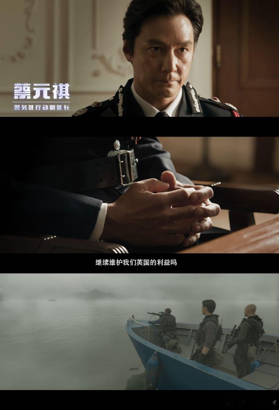 《寒战1994》刷新观影认知！直面时代伤疤撕开权力潜规，台词犀利，全程高能烧脑超