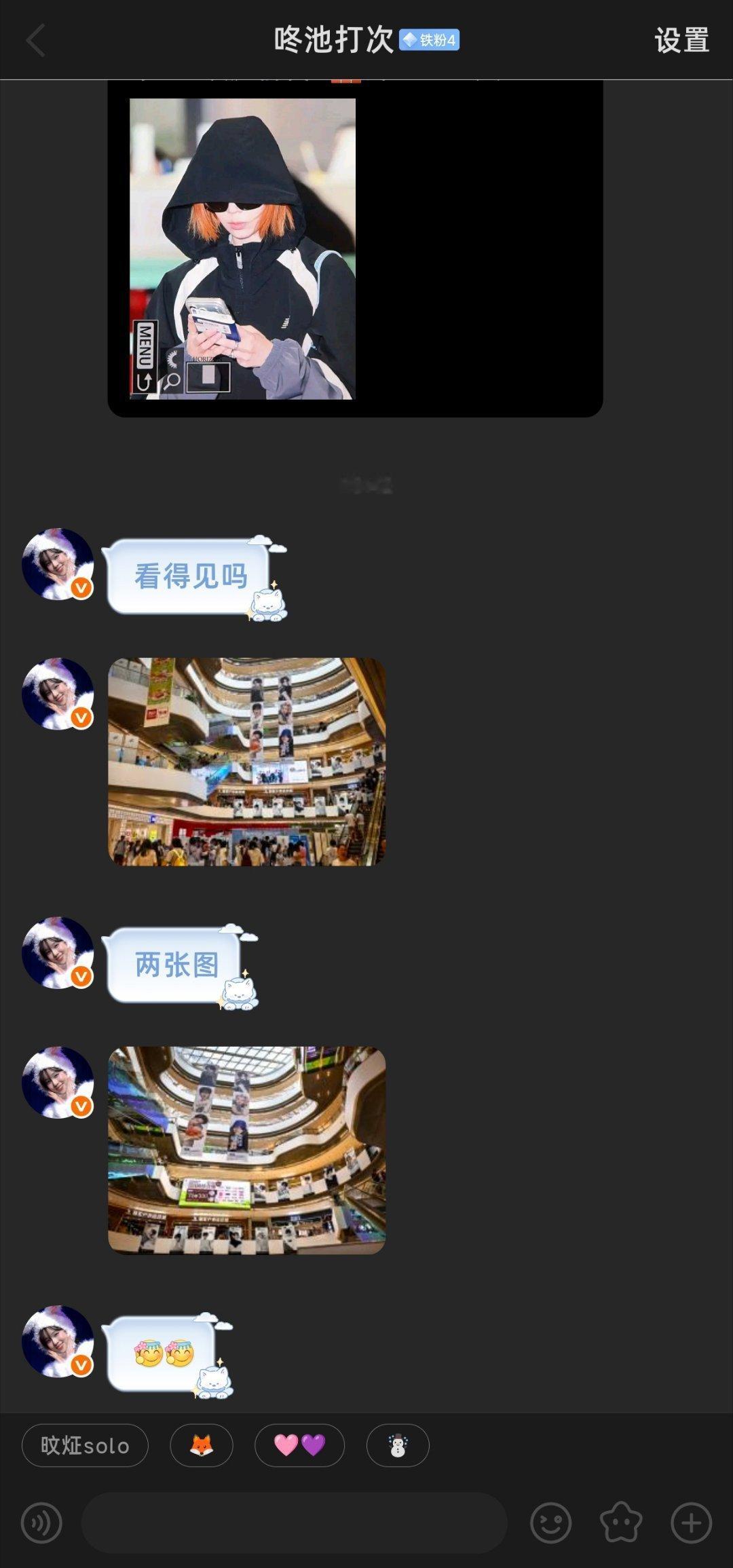 表白