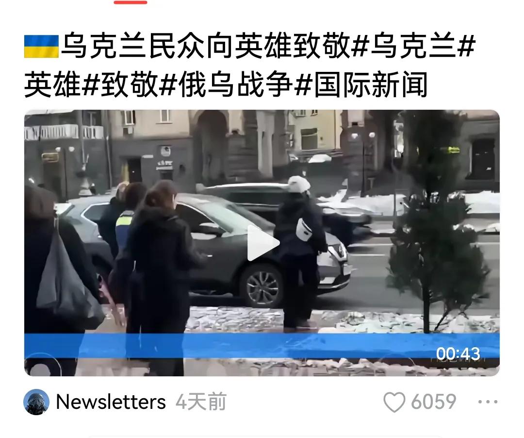 乌克兰民众在大街上迎接阵亡将士遗体，嗯，突然想到，这也是一种权力，属于人民的权力