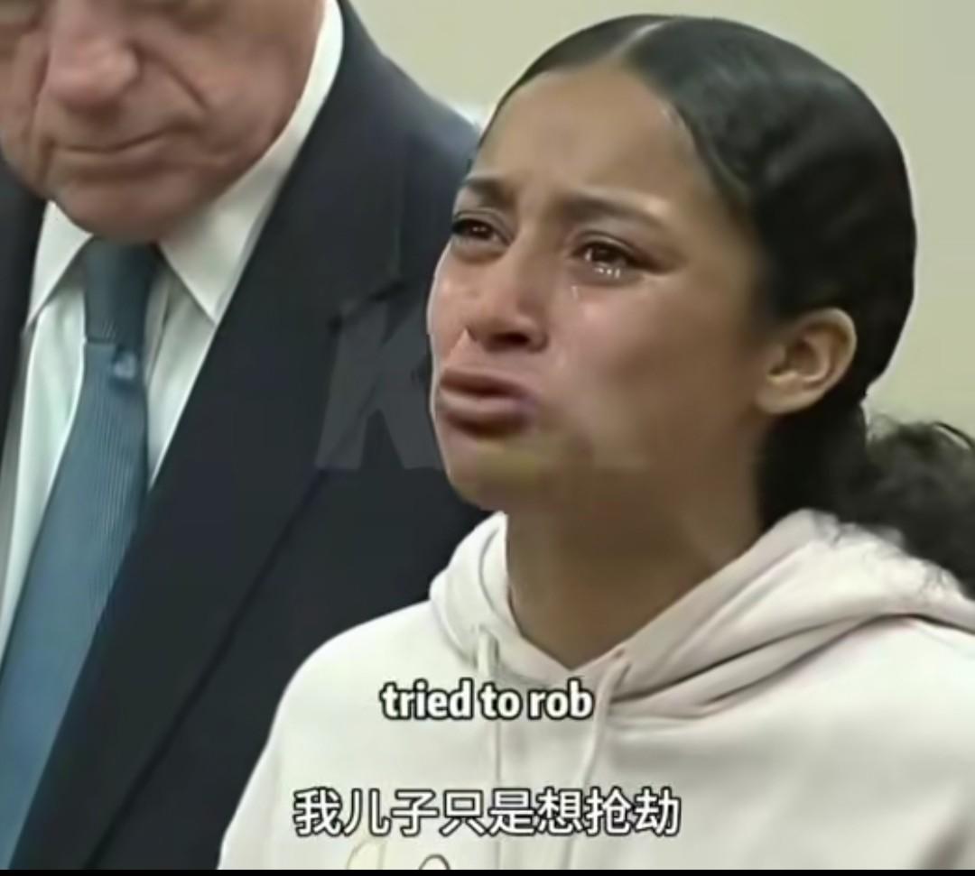 震惊！这是什么三观？
美国德州某地两人入室抢劫，被81岁的房主老太太开枪击毙。