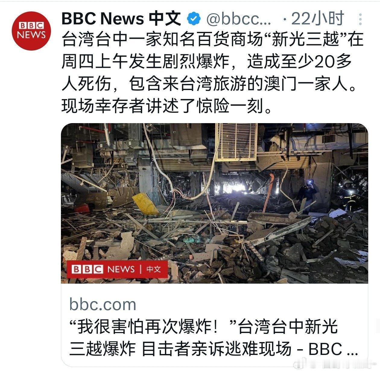 bbc突然开始大量曝蛙蛙的丑闻了……[哆啦A梦吃惊][doge]没了脏钱糊眼睛，