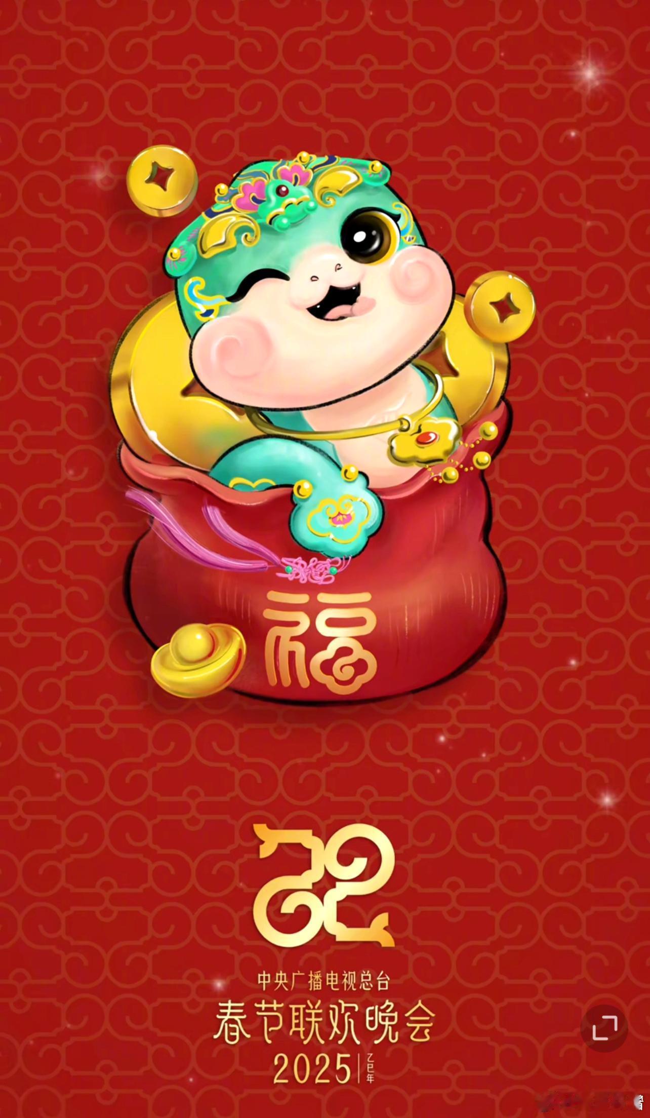 巳升升春晚吉祥物 巳升升身上的细节太讲究了，充满了传统文化的气息，真心希望能在春