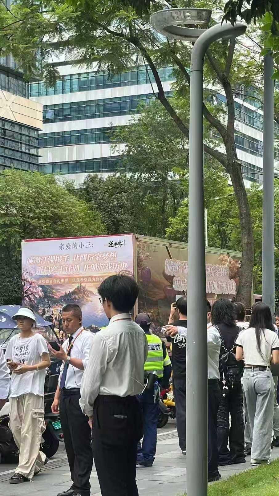 逆水寒还在虐恋逆子都把车开到腾讯楼下了 