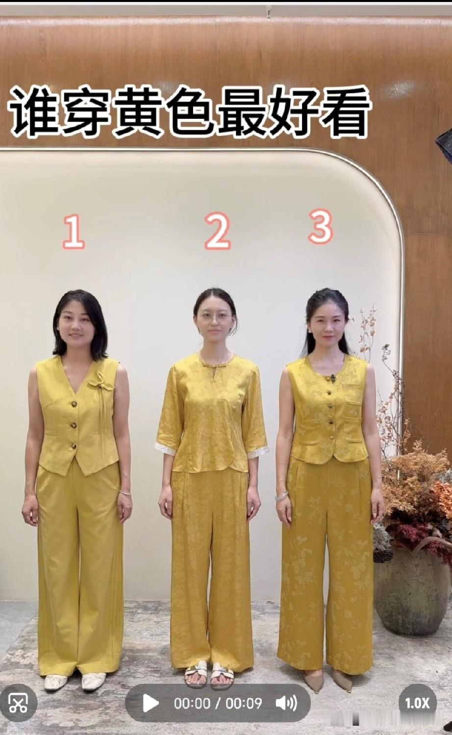 谁穿黄色最好看