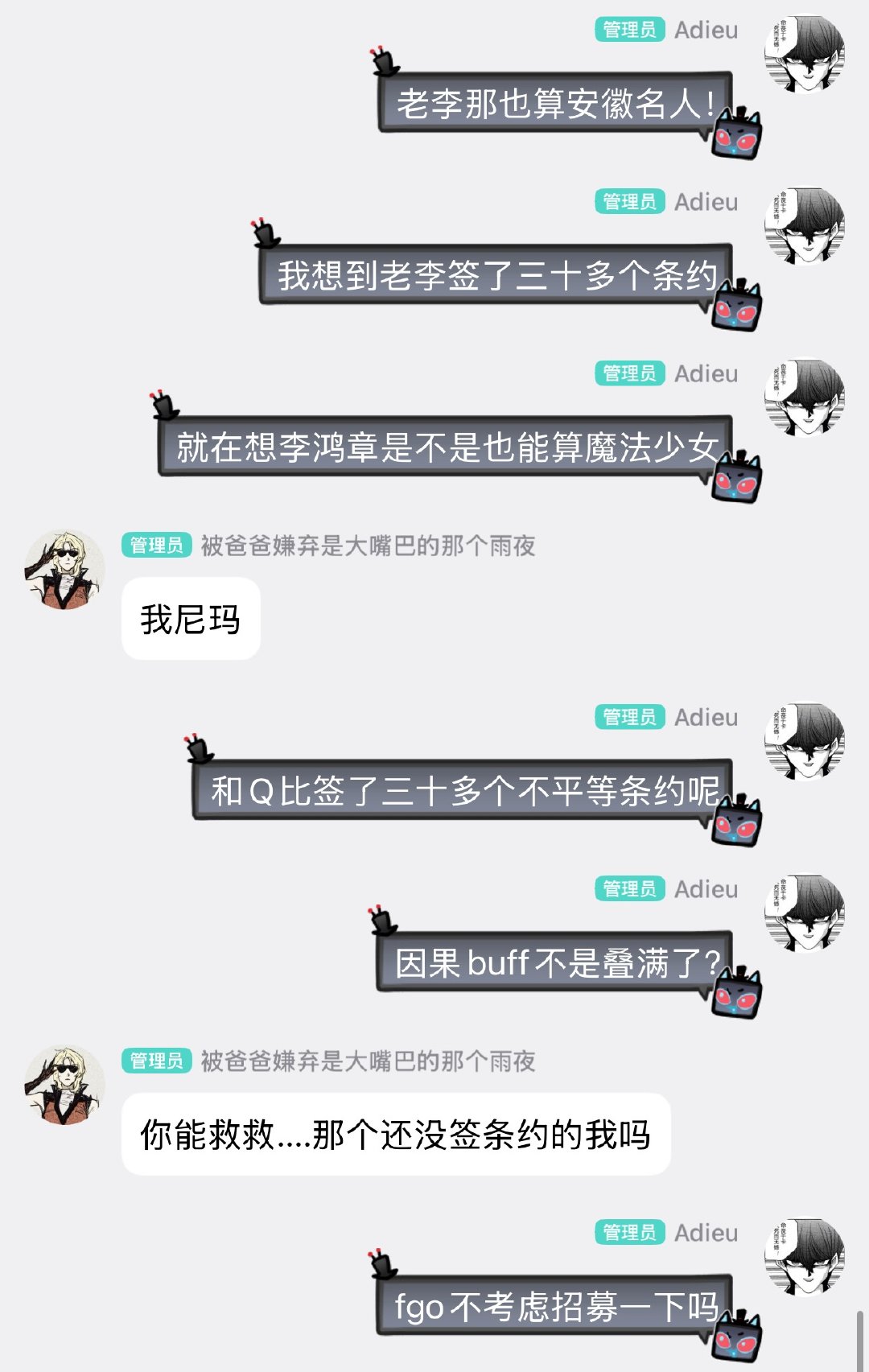 很难说我每天都在想什么 