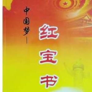 语文红宝笔记