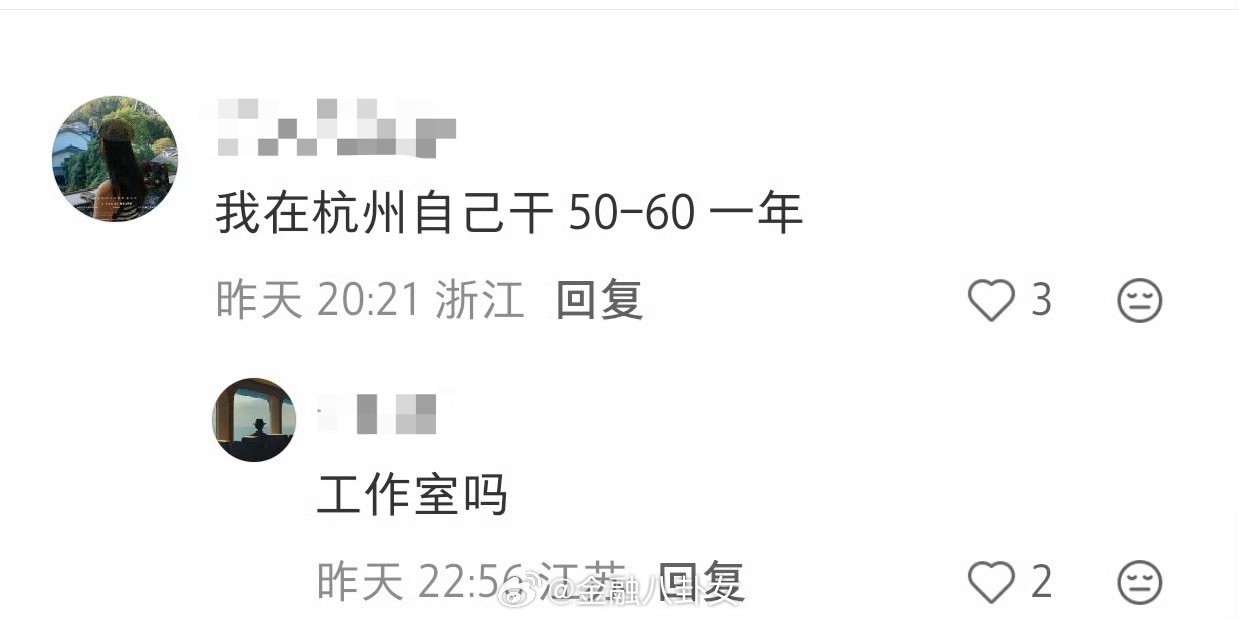 杭州做家教人均年收入100个？ 有点好奇交税么