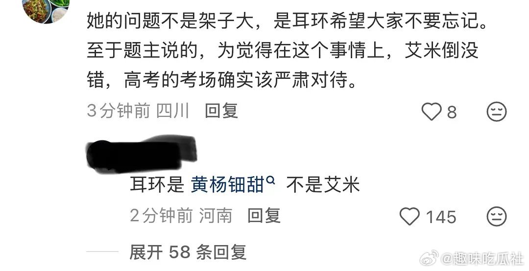 艾米大虐 