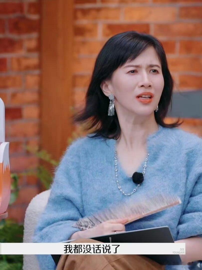 留几手冷暴力逼疯葛夕 够了姐我心疼你[泪][泪]女人最大的弱点就是 心软理解成善