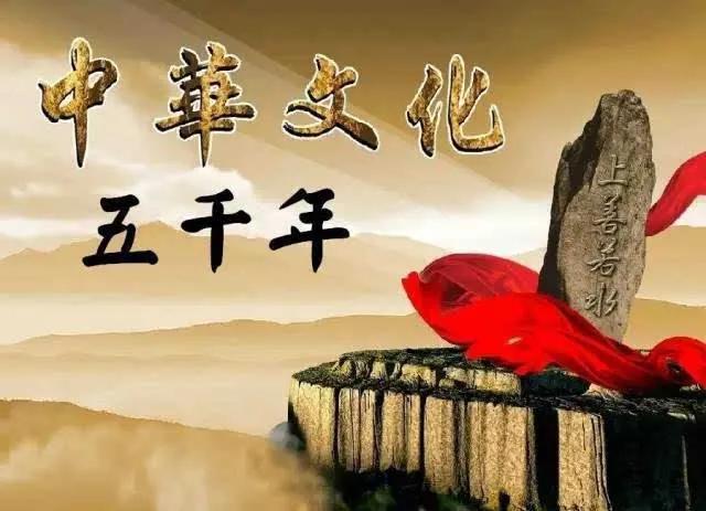 巧妙的中国文化一一
中国文化历史悠久，内涵极为丰富！
中国文化学不完，用不尽，难