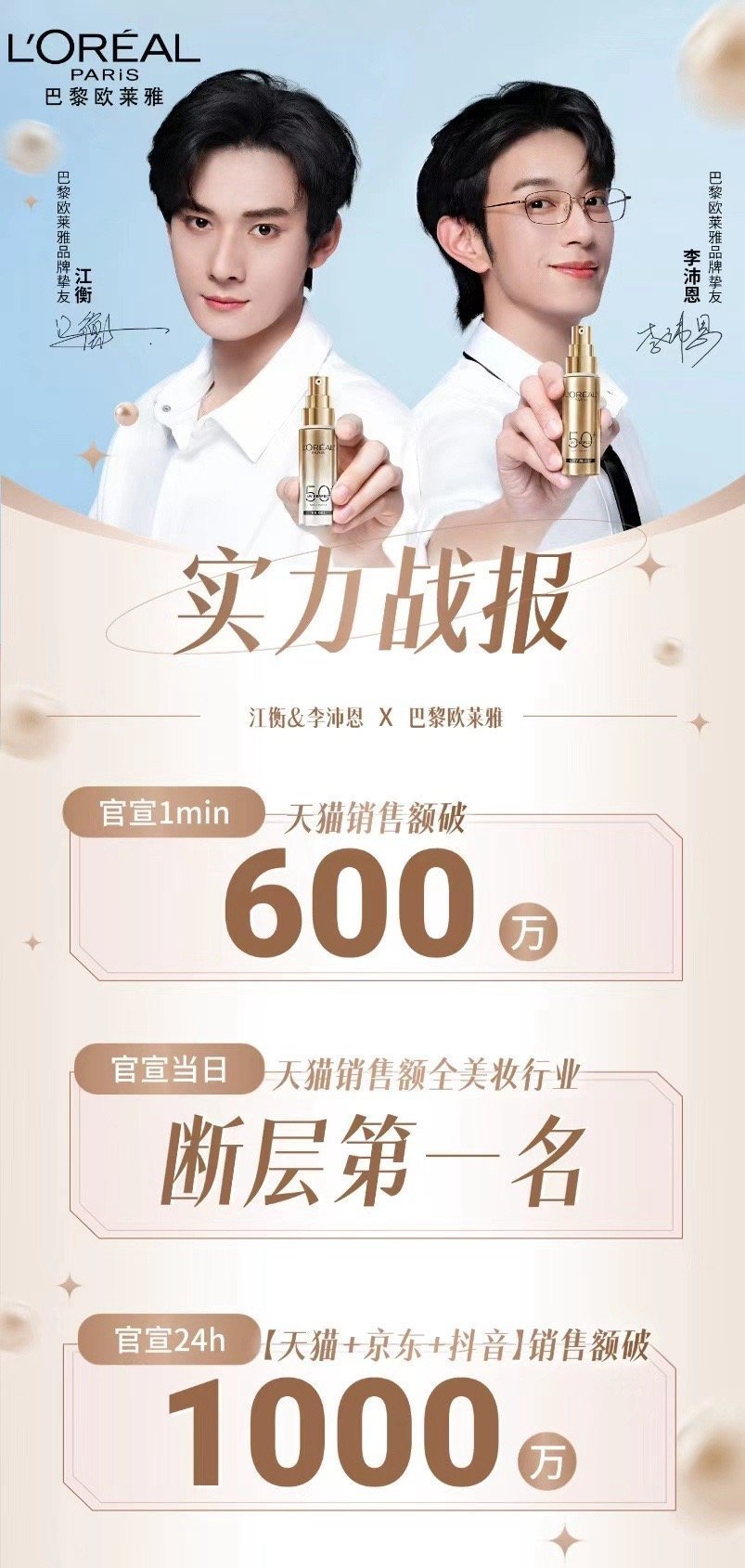 江衡李沛恩 怎么会有法盲连官方logo是什么意思都看不懂啊怎么会有法盲敢质疑敢打