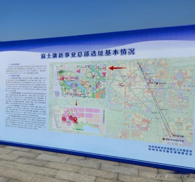 富士康又回中国建厂了！之前郭台铭为了降低成本跑越南建厂，没想到越南工人根本不听话