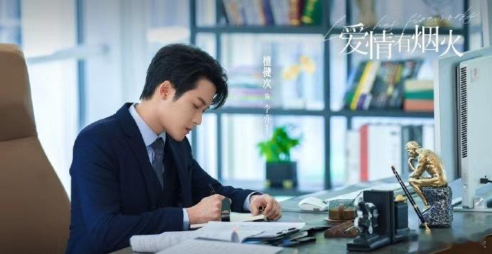 爱情有烟火男帅女美是真的，但是剧方海报没有拍出美感也是。没有拍出男主的压迫感。我