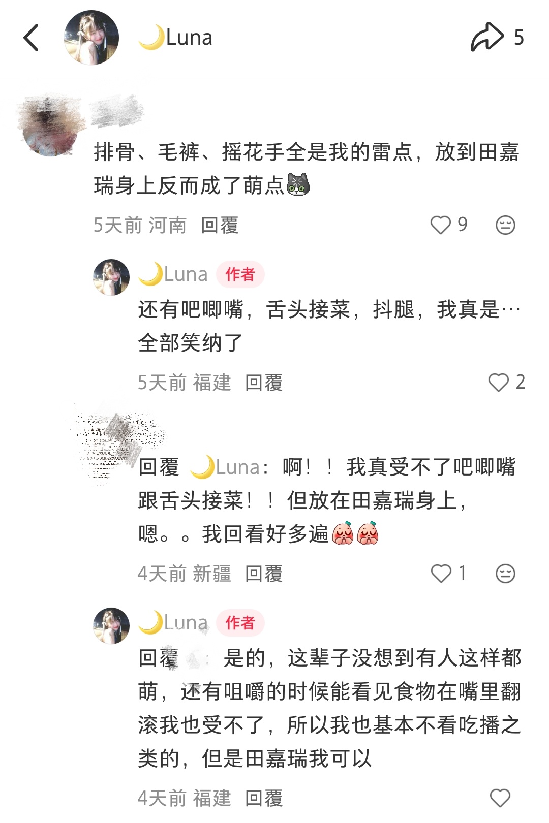 意识到这点的时候已经爱到发狠了忘情了无药可救无条件投降了不知天地为何物了 厦门