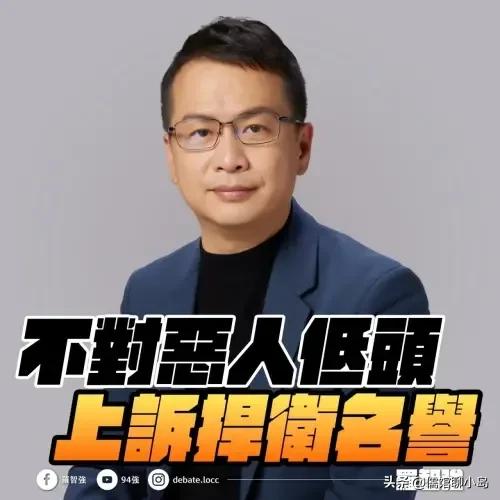 控柯建铭造谣败诉，罗智强坚称“上诉到底”

2026年3月7日，一起备受关注的名