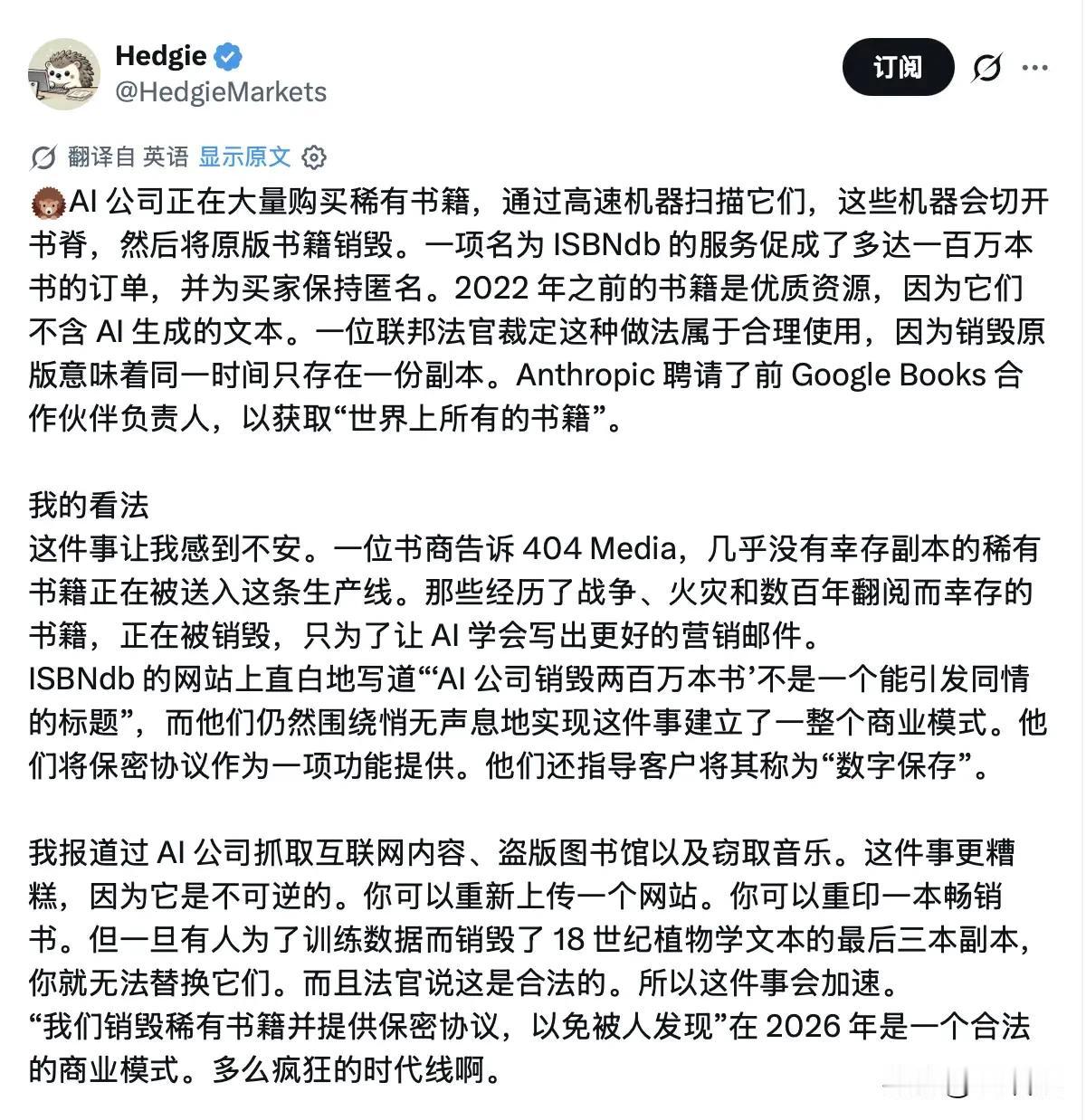 AI疯狂的时代才刚刚启幕……
所以，简而言之
你从AI获取的所谓结果皆由算力得出