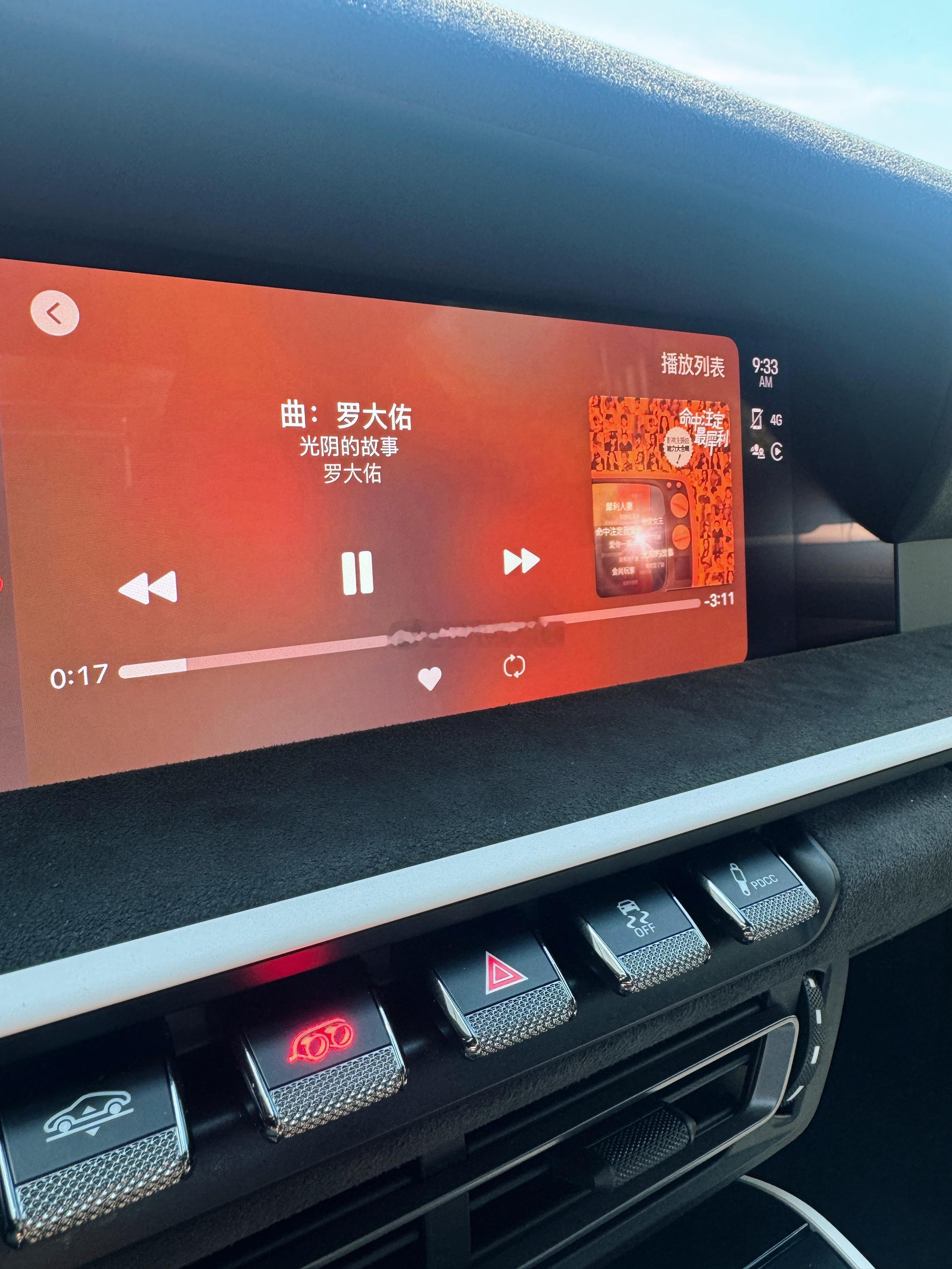 上班路上的歌🎵年轻时为你写的歌，恐怕你早就忘了吧👍梦想家ALI ​​​